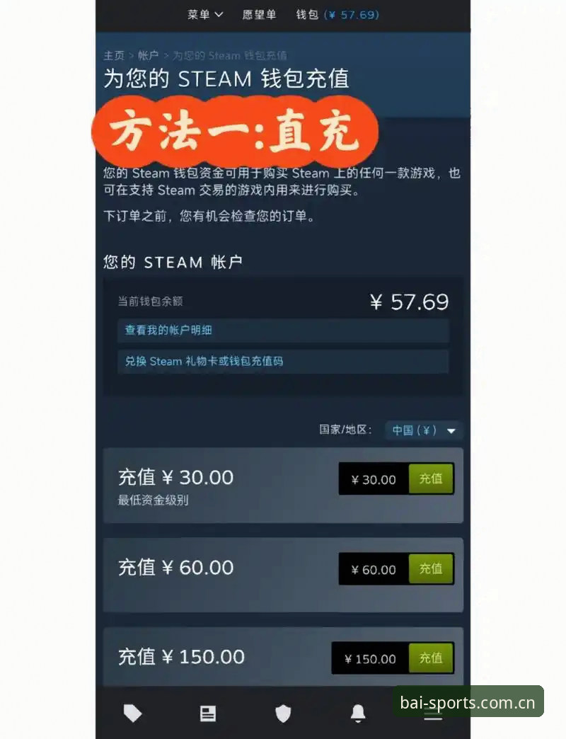BSPORTS充值 BSPORTS充值功能全面升级,用户刘洋亲测体验揭示便捷支付新趋势