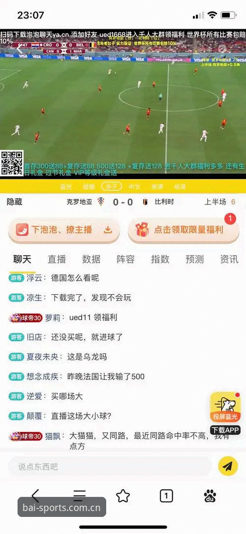 百世博体育博彩平台到底值不值得用？实战派玩家的真实测评