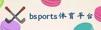 BSPORTS | 百世博·官方网站